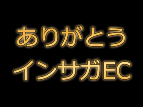 【インペリアル サガ エクリプス】シリーズガチャ -インサガ編- 2024-12-23【インサガEC】