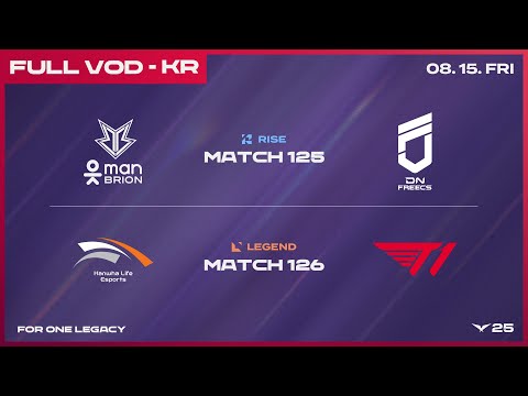 BRO vs DNF - HLE vs T1 | 2025 LCK