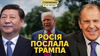 Масована атака РФ на Україну: ультиматум Трампа, удари по енергетиці та міжнародні реакції