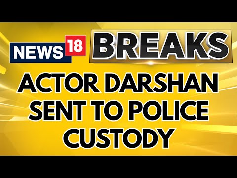Renuka Swamy Murder Case: Actor Darshan Sent To Police Custody | English News | News18