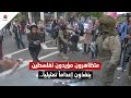متظاهرون مؤيدون لفلسطين ينفذون إعداماً تمثيلياً