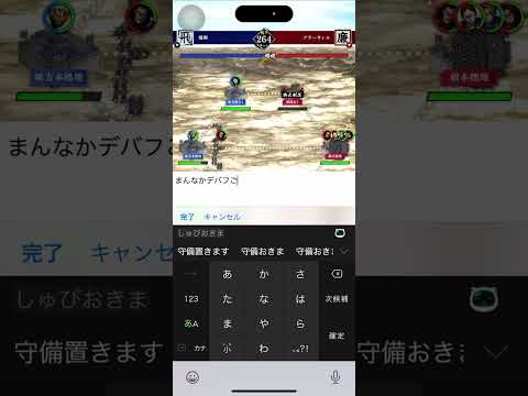 S4最終戦！！動画編集出来なかったので最初飛ばしてください(￣▽￣;)