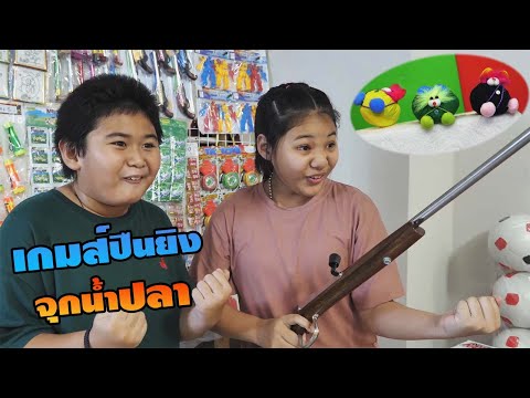 ร้านป้าเม้าจอมเพี้ยน-|-ตอน.เกม ร้านป้าเม้าจอมเพี้ยน-|-ตอน.เกม