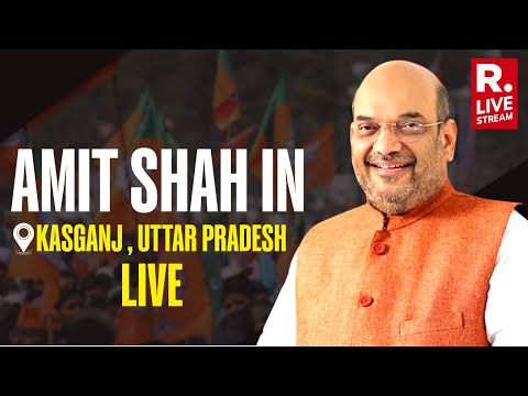 LIVE: HM Amit Shah Addresses Public Meeting in Kasganj | Lok Sabha Election