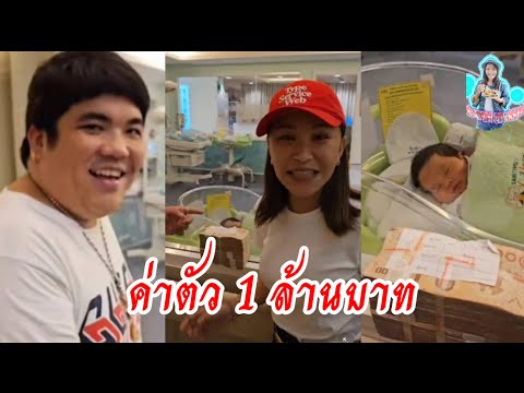 ปังตั้งแต่เด็กน้องคากิลูกชาย