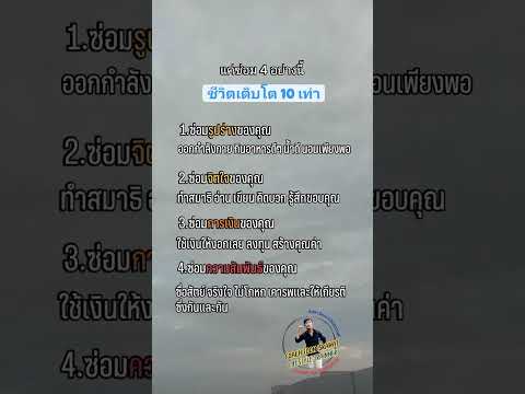 คมความคิดByทูนอิศราวัฒน์คำ