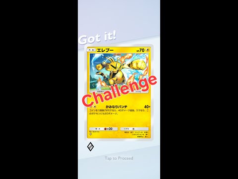 PokemonTCGPocketDay1