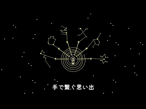 【story 002】手で繋ぐ思い出 / Hand in Hand