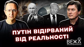 План Маршалла для України чи план Келога? Вплив війни і різні підходи до її завершення
