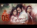 Biryani Episode 5  26 Aug 2025  Khushhal Khan  Ramsha Khan  ARY Digital