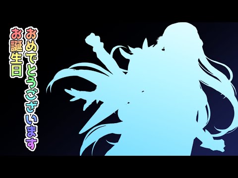 【FEH】ハッピーバースデー　飛空城【天】290-7