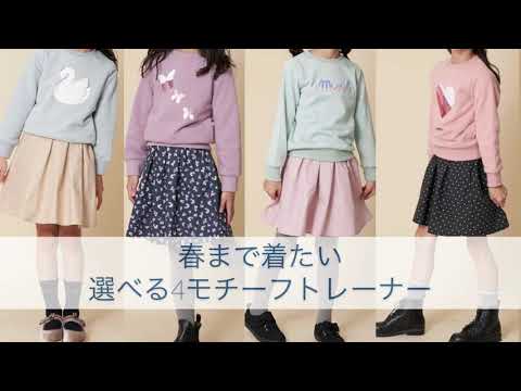 動画で詳細をチェック