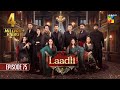 Laadli Episode 75 - 08 October 25 [Bilal Qureshi, Vaneeza, Asad Malik & Sukaina Khan] - HUM TV