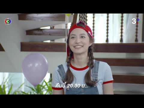 ดวงตาที่-3-EP.4-คืนนี้-20.30-น ดวงตาที่-3-EP.4-คืนนี้-20.30-น
