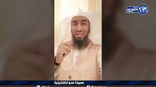 بر الوالدين