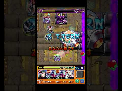 セフィロスきたよ #shorts #モンスト