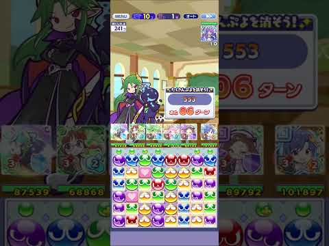 【ぷよクエ🔴🔵🟢🟡🟣】アイドルマスターコラボぷよつかい大会!!