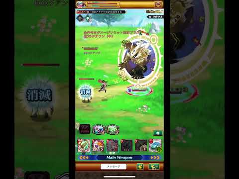 【ログレス】真アナグマ ソロ 高速周回ダ【ダークマター運ゲーなし】【斑鳩】