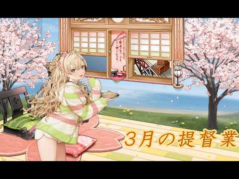 【艦これ】3月終盤！お戦果駆け込み提督業【大湊】