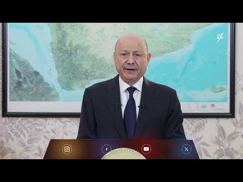 بيان رئيس مجلس القيادة الرئاسي للشعب اليمني بخصوص التطورات في #حضرموت و#المهرة