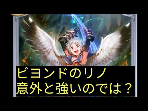 【シャドバWB】疾走ビショップデッキ紹介