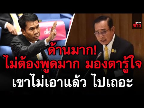 ข่าวล่าสุด!-สุทิน-เพื่อไทยลั่น ข่าวล่าสุด!-สุทิน-เพื่อไทยลั่น