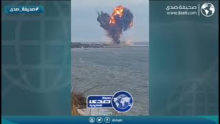 جندي اوكراني يوثق انفجار مرعب