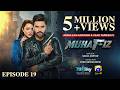 Muhafiz Episode 19 [Eng Sub] Junaid Khan - Momina Iqbal  18th July 2026  HAR PAL GEO