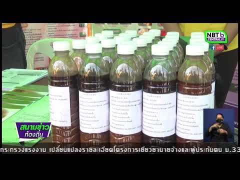 โครงการคลินิกเกษตรเคลื่อนที่ใน โครงการคลินิกเกษตรเคลื่อนที่ใน