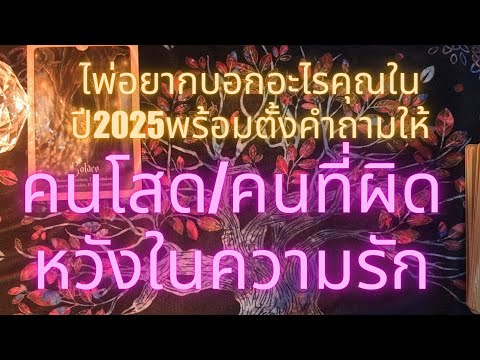 💕คนโสดคนที่ผิดหวังในความรัก🔮ไพ