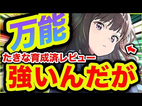 【メガニケ】まさかの火力❗️千束の性能も爆上げ⁉️【NIKKE】
