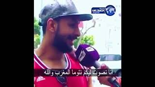 مواطن طاح في مذيعة مغربية بعد التصويت في كأس العالم