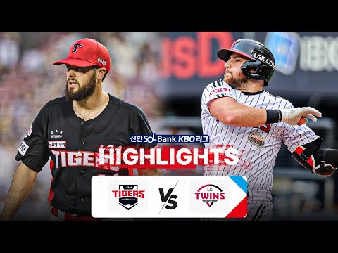 [KBO 하이라이트] 7.11 KIA vs LG | 2024 신한 SOL뱅크 KBO 리그 | 야구