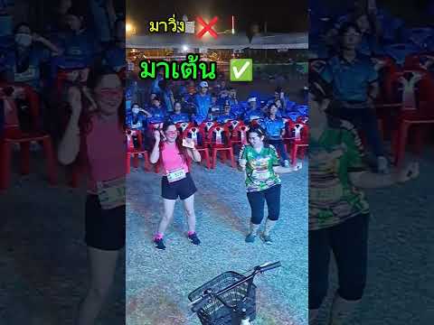 ความสุขของเราวิ่งการกุศลลพบ