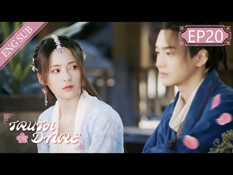 [Eng Sub] Truth or Dare EP 20: Uphold Justice Together (Huang Junjie, Teresa Li)  |  花好月又圆