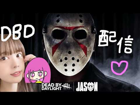 【DbD】こんにちはジェイソン【デッドバイデイライト】