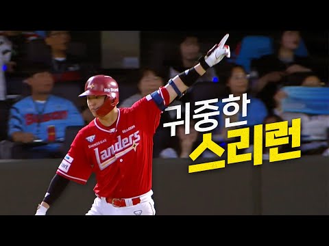 [SSG vs 롯데] 리드의 폭을 한껏 늘리는 SSG 조형우의 소중한 스리런포! | 8.10 | 크보모먼트 BY 삼진제약 | 야구 하이라이트