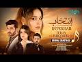 Teray Ishq Mein  Intekhab OST  Ft. Sukaina Khan - Fahad Sheikh  Singer Shahmeer Shazil