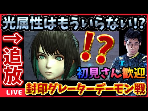 封印グレタ対策でアベニウス追放します！代わりのキャラはどうする？【WIZダフネ】【Wizardry Variants Daphne】#ウィズダフネ