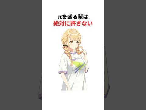 【抜き初め】アイドルたちでの至高のエンタメに関する雑学② #学マス #学園アイドルマスター