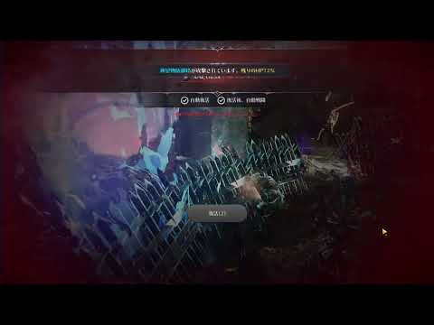 2025/8/1 黒い砂漠モバイル拠点戦（参戦106回目)