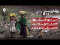 من نزوح إلى نزوح.. القصف الحوثي يلاحق النازحين إلى خيامهم غربي تعز