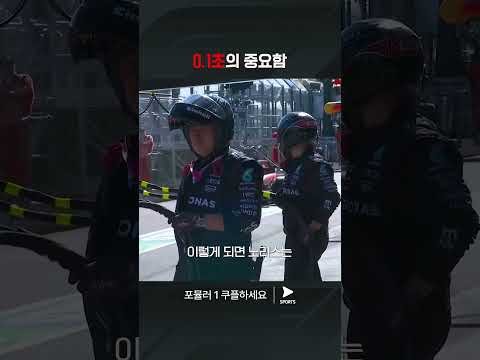 F1ㅣ호주 그랑프리ㅣ피트스탑 2.1초를 기록한 페라리 