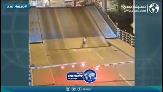 لحظة وفاة شاب على الجسر