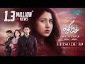 Khuda Gawah Episode 89 (Subtitles) 10th August 2026  Subhan Awan - Rahat Ghani  Green TV