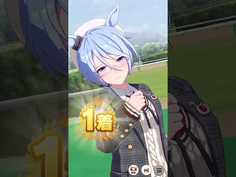 【ウマ娘】ケイエスミラクルの勝利ポーズまとめ