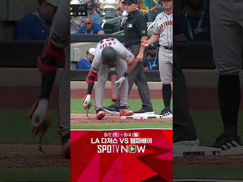 [MLB] 멀티 히트와 함께 3출루 경기를 만드는 이정후 (08.03)