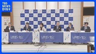 Japan's Largest Labor Union Raises Part-Tme Wages by 6.92%