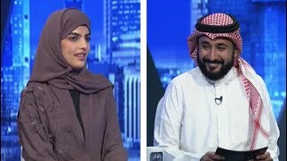 طارق الحربي مع سارة الودعاني