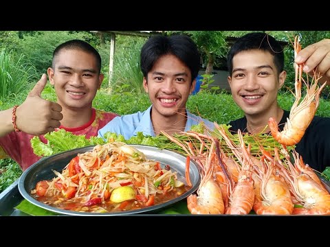 ส้มตำโคราชรสเด็ดกับกุ้งเผาตัว